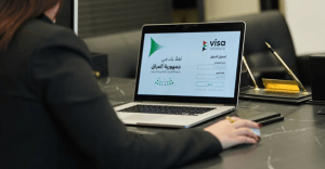 العراق يوسع الاعتماد على التأشيرة الإلكترونية