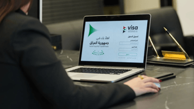 العراق يوسع الاعتماد على التأشيرة الإلكترونية