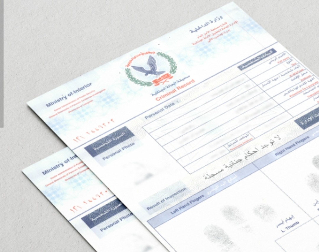 الفيش الجنائي عند العودة إلى الإمارات.. هل تحتاج إليه مع إقامة سارية؟ 2 الفيش الجنائي - أرشيفية