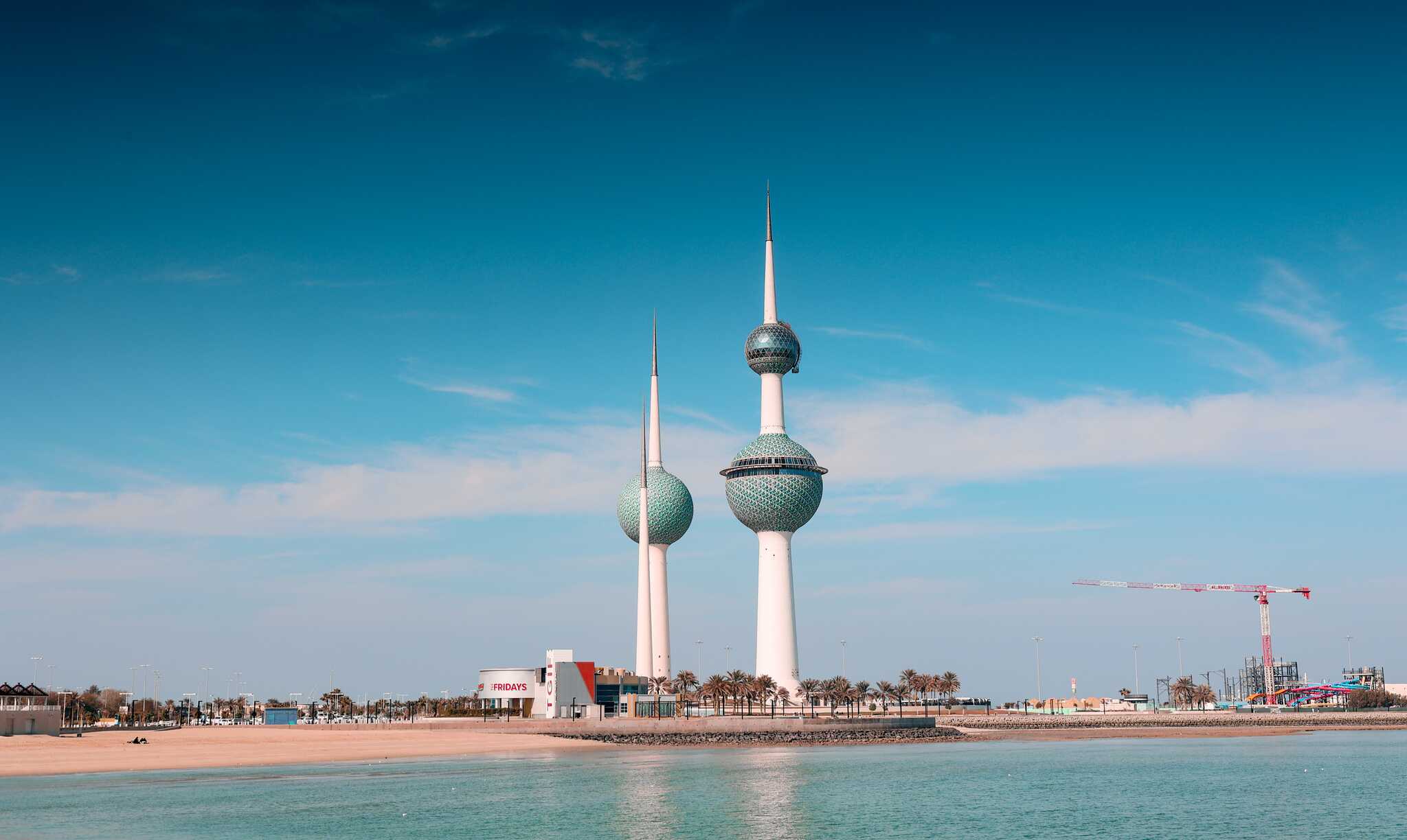 الكويت
