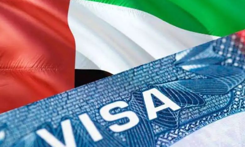 تأشيرة البحث عن عمل في الإمارات 2026.. الشروط والأوراق المطلوبة ورسوم التقديم 1 تأشيرة