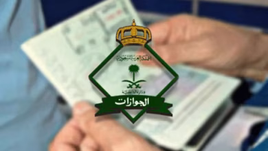 7 خطوات لحل مشكلات تأشيرة الخروج النهائي في السعودية عند انتهاء الإقامة 8 تأشيرة الخروح النهائي في السعودية - أرشيف