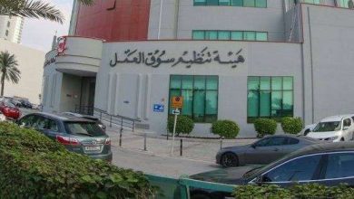 تجديد تصريح العمل في البحرين