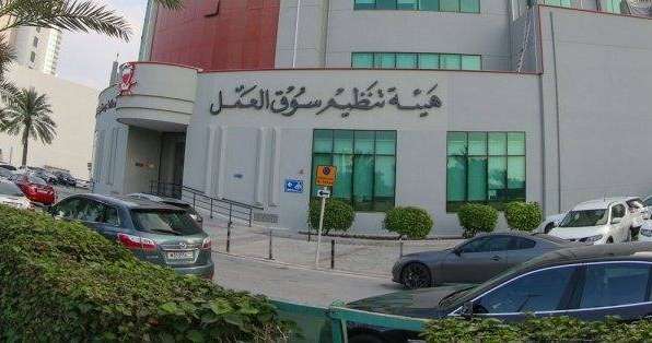 تجديد تصريح العمل في البحرين