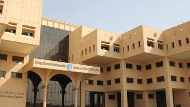 جامعة الملك سعود