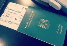تغيير المهنة في جواز السفر