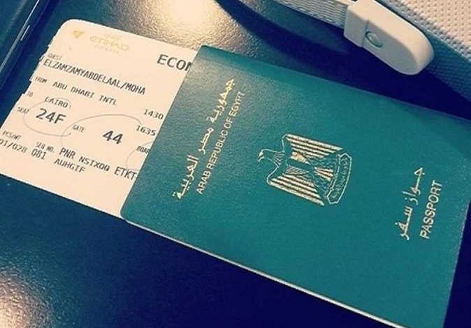 تغيير المهنة في جواز السفر