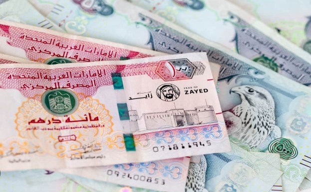 دراهم