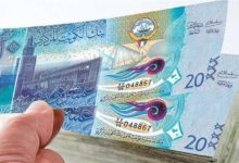 دينار 1 2