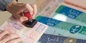 زياارة