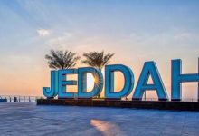 تأشيرة ذهاب وعودة للبنات من القاهرة إلى جدة.. هل يمكن السفر دون مرافق؟ 2 مدينة جدة - أرشيف