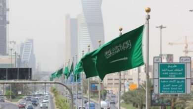 سعودية