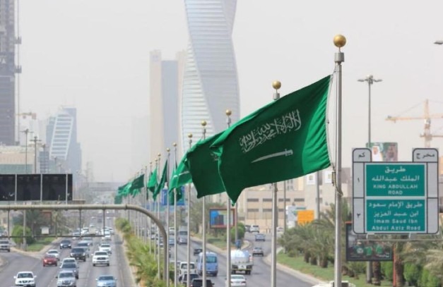 سعودية