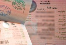 تحويل الزيارة إلى إقامة في دبي 2026.. الخطوات والأوراق المطلوبة 5 غغغغغغغغ
