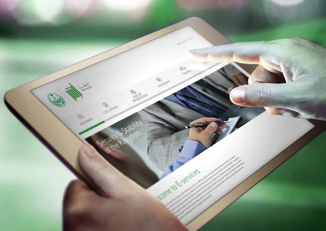 فتح أبشر من خارج السعودية - تعبيرية