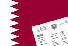قطر 1