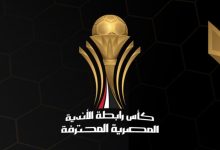 كأس الرابطة المصرية