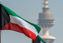 كويت