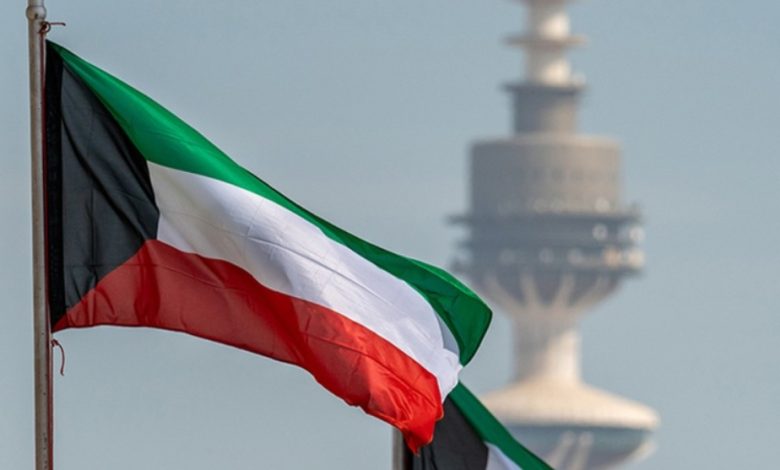كويت