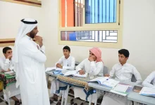 معلم سعودي - أرشيف