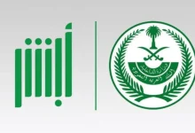 إتاحة تجديد الهوية لمن هم خارج السعودية إلكترونيا عبر أبشر.. خدمة مهمة للمصريين في المملكة 2 منصة أبشر