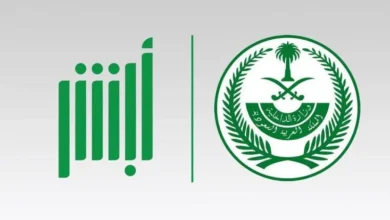 إتاحة تجديد الهوية لمن هم خارج السعودية إلكترونيا عبر أبشر.. خدمة مهمة للمصريين في المملكة 5 منصة أبشر