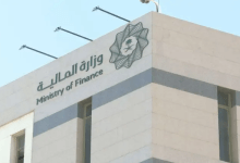 الاستعلام عن أوامر الدفع وزارة المالية 2026