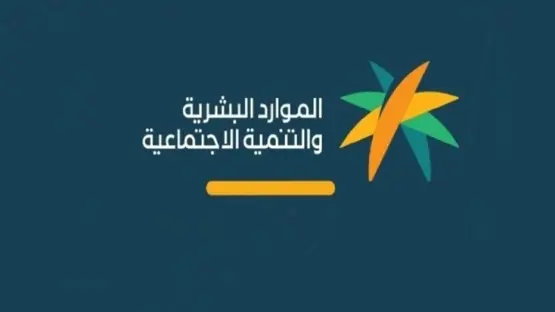 مهلة جديدة لتصحيح أوضاع العمالة الوافدة في السعودية حتى نهاية 2026.. 5 معلومات مهمة 2 نظام العمل السعودي - أرشيف