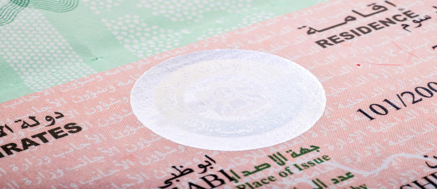 الإقامة السارية في الإمارات.. هل تكفي للسفر أم قد تُطلب مستندات إضافية في المطار؟ 2 الإقامة في الإمارات