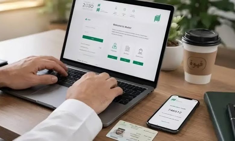 رابط الاستعلام عن موظف وافد في السعودية 2026