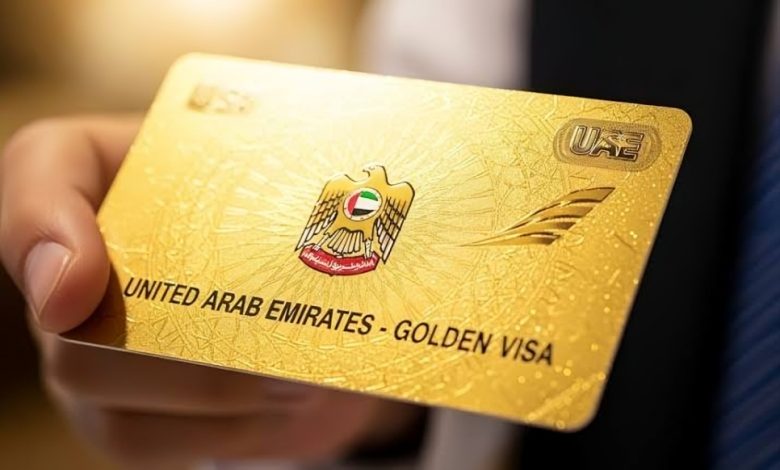 شروط الحصول على الإقامة الذهبية في الإمارات 2026