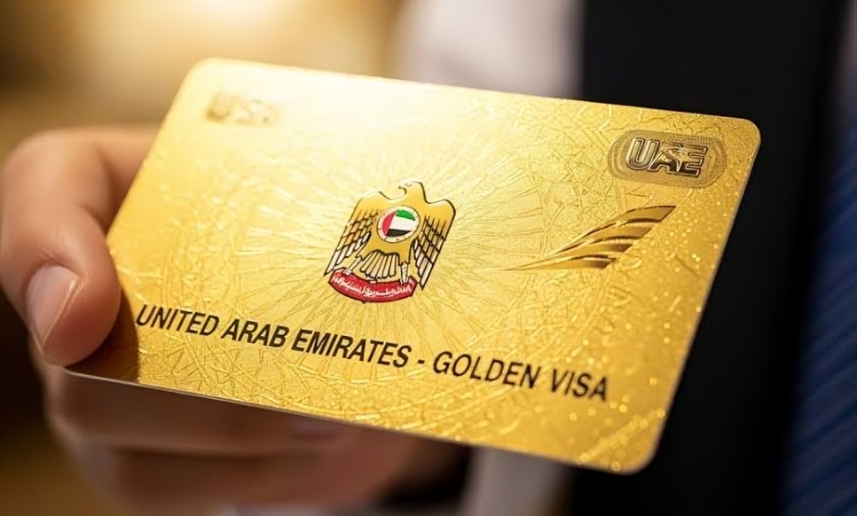 شروط الحصول على الإقامة الذهبية في الإمارات 2026