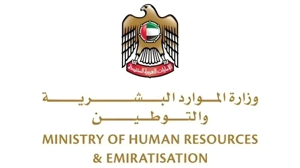الإمارات.. وزارة التوطين تطلق خدمة تقسيط الرسوم والغرامات عبر «تابي» 2 تقسيط رسوم الخدمات والغرامات في الإمارات