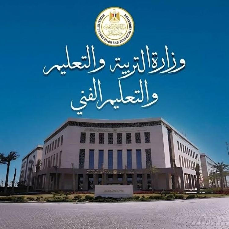 نتيجة الثانوية العامة 2026.. تفاصيل تطبيق درجات الرأفة قبل الاعتماد 2 درجات الرأفة في الثانوية العامة 2026