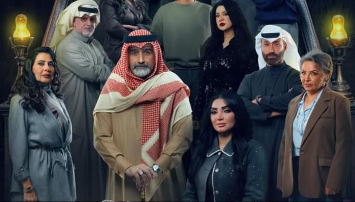 «درب الذهب» يثبت حضوره في قائمة المشاهدة الخليجية.. قصة المسلسل وأبطاله 2 مسلسل درب الذهب