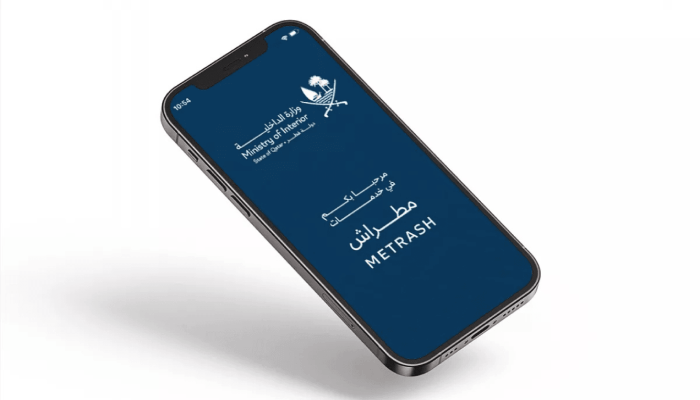 قطر تطلق خدمة جديدة عبر مطراش
