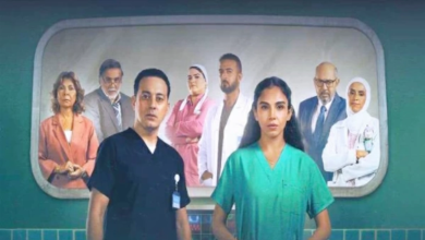 موعد عرض أولى حلقات «بنج كلي».. دياب وسلمى أبو ضيف في بطولة جديدة 5 205 110650 bangkaly medical drama shahid 2