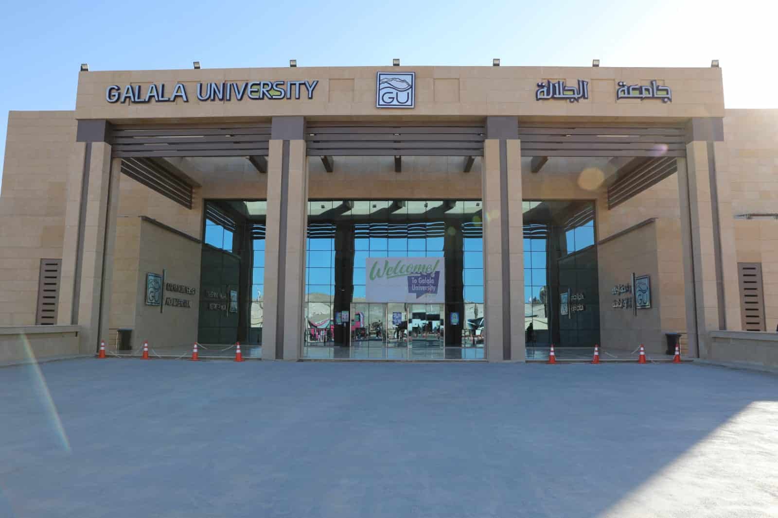 الجامعات الدولية في مصر.. فرصة تعليمية مميزة للطلاب القادمين من الخليج 3 جامعة الجلالة الدولية