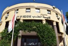 تنسيق كليات الطب والهندسة والصيدلة 2026.. مقارنة بين الجامعات الحكومية والأهلية 2 تنسيق كليات الطب والهندسة والصيدلة 2026