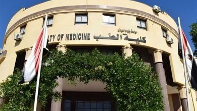 تنسيق كليات الطب والهندسة والصيدلة 2026