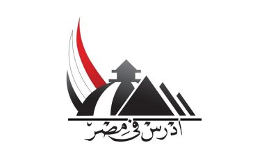 «ادرس في مصر» تفتح أبواب الجامعات للطلاب الوافدين.. خطوات التسجيل والأوراق المطلوبة 5 438