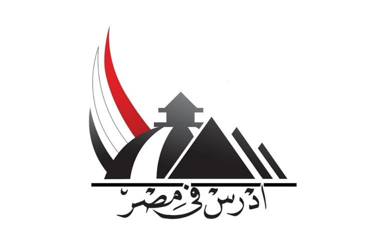 «ادرس في مصر» تفتح أبواب الجامعات للطلاب الوافدين.. خطوات التسجيل والأوراق المطلوبة 1 438