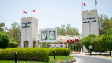 الدراسة الجامعية في البحرين للمصريين 2026.. كيفية التحقق من اعتماد الجامعة والتخصص قبل التقديم 7 جامعة البحرين
