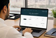 الاستعلام عن الزيارة العائلية في السعودية 2026 برقم الطلب.. الخطوات إلكترونيًا 3 الاستعلام عن طلب زيارة عائلية في السعودية برقم الطلب 2026