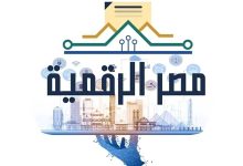استخراج الفيش الجنائي من منصة مصر الرقمية