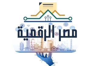 استخراج الفيش الجنائي للإقامة في الإمارات.. هل يتم من داخل الدولة أم من مصر؟ 5 استخراج الفيش الجنائي من منصة مصر الرقمية