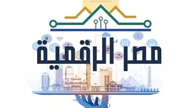 استخراج الفيش الجنائي من منصة مصر الرقمية