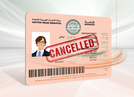 حقيقة كنسلة الإقامات للمصريين في الإمارات 2026.. القرارات الجديدة وفترة السماح 1 690 1