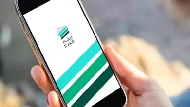 إثبات تحويل الإيجار البنكي