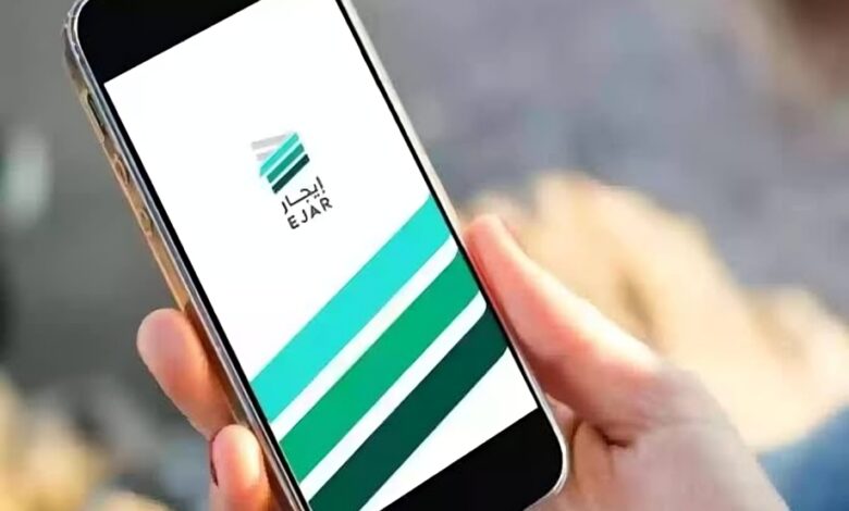 إثبات تحويل الإيجار البنكي